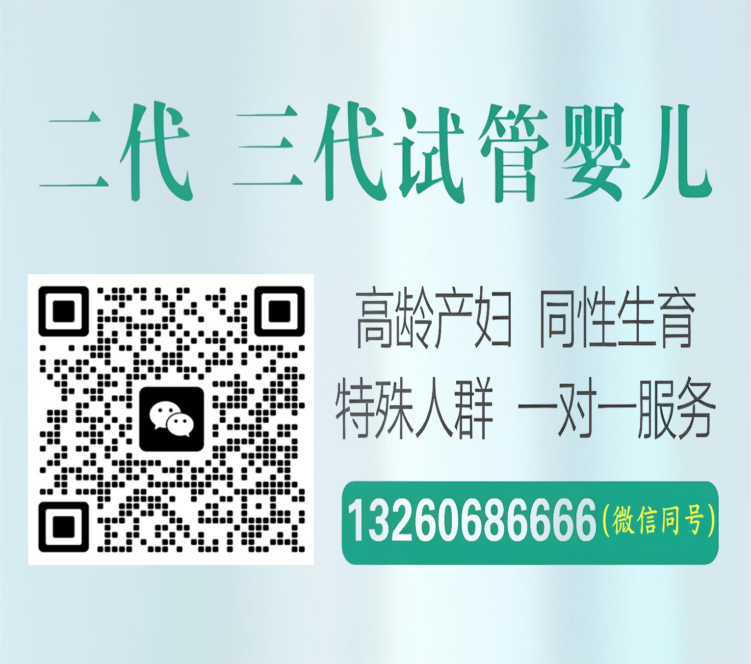 拉拉供卵代孕机构